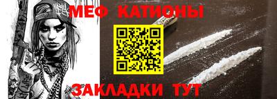 мет Славгород