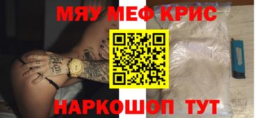 мет Славгород