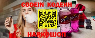 крисы Славянск-на-Кубани