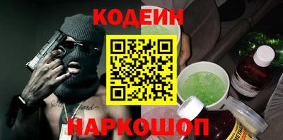 не бодяженный Сланцы