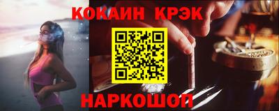 мет Славгород