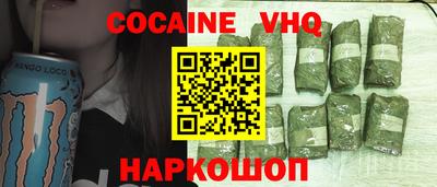 не бодяженный Сланцы