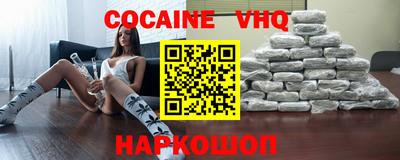 крисы Славянск-на-Кубани