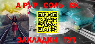 мет Славгород