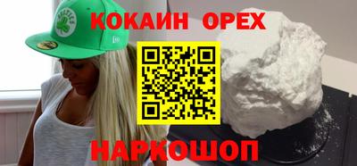 крисы Славянск-на-Кубани