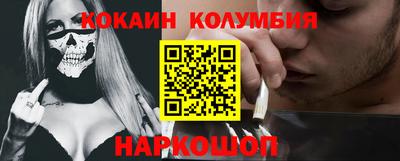 крисы Славянск-на-Кубани