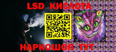 крисы Славянск-на-Кубани