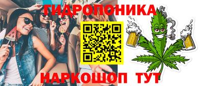 мет Славгород
