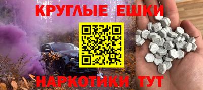 не бодяженный Сланцы