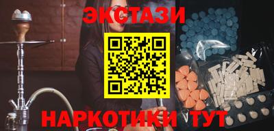 не бодяженный Сланцы
