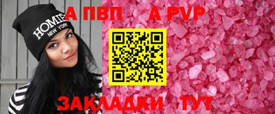 не бодяженный Сланцы