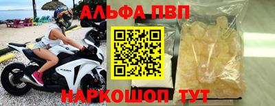 крисы Славянск-на-Кубани