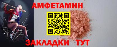 крисы Славянск-на-Кубани