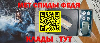 мет Славгород