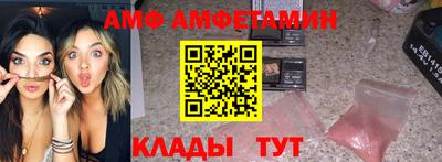 крисы Славянск-на-Кубани