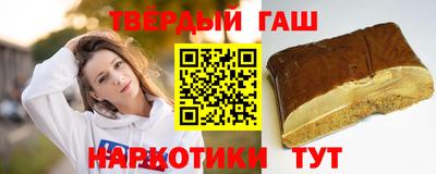 не бодяженный Сланцы