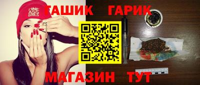 мет Славгород