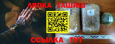 кристаллы Старая Купавна