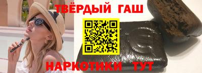 сатива Ставрополь
