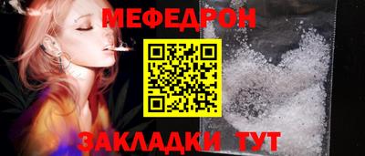 мет Славгород