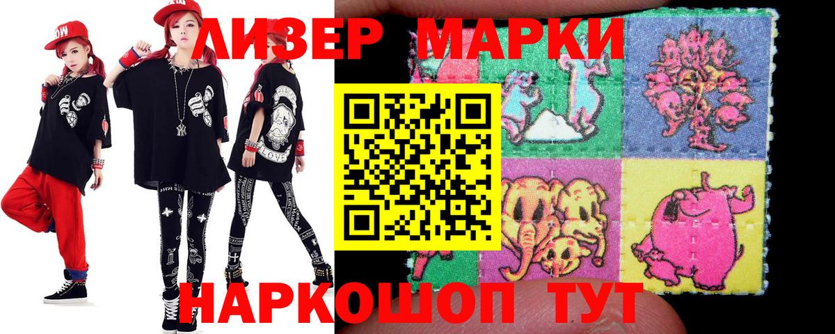 LSD-25 экстази кислота Полевской