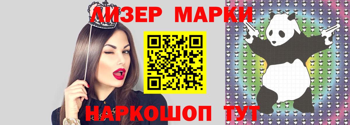 Полевской  LSD-25 экстази ecstasy  LSD-25 экстази ecstasy  Вход с VPN 