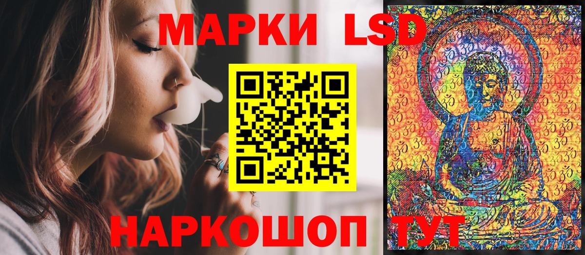 Марки NBOMe 1,8мг  Вход с VPN  Полевской 