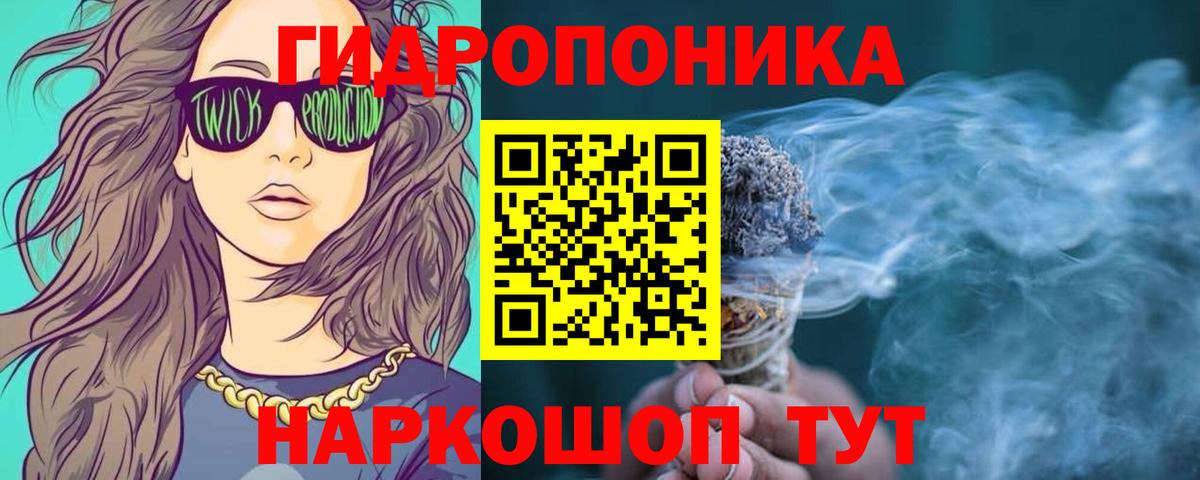 Каннабис сатива Полевской