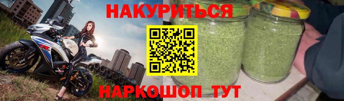 Бошки Шишки план  МАРИХУАНА VHQ  Бошки марихуана Bruce Banner  Вход с VPN  Бошки марихуана Bruce Banner  Полевской 